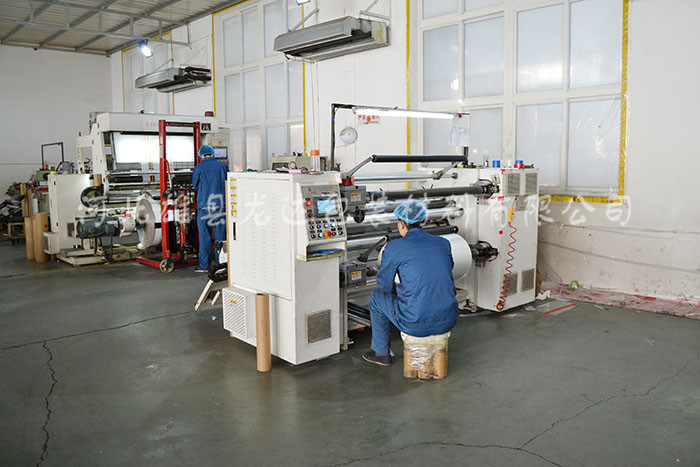 Slitting machines 