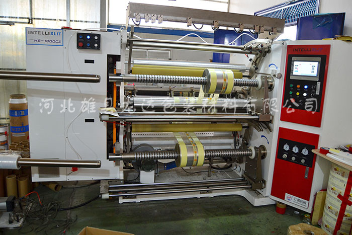 Slitting machines 