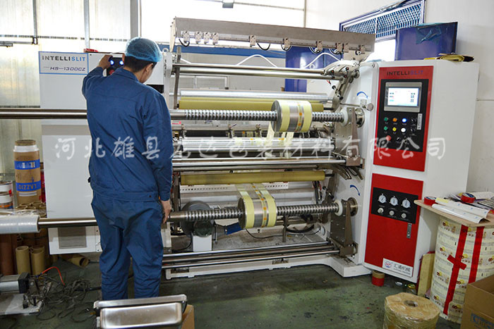 Slitting machines 